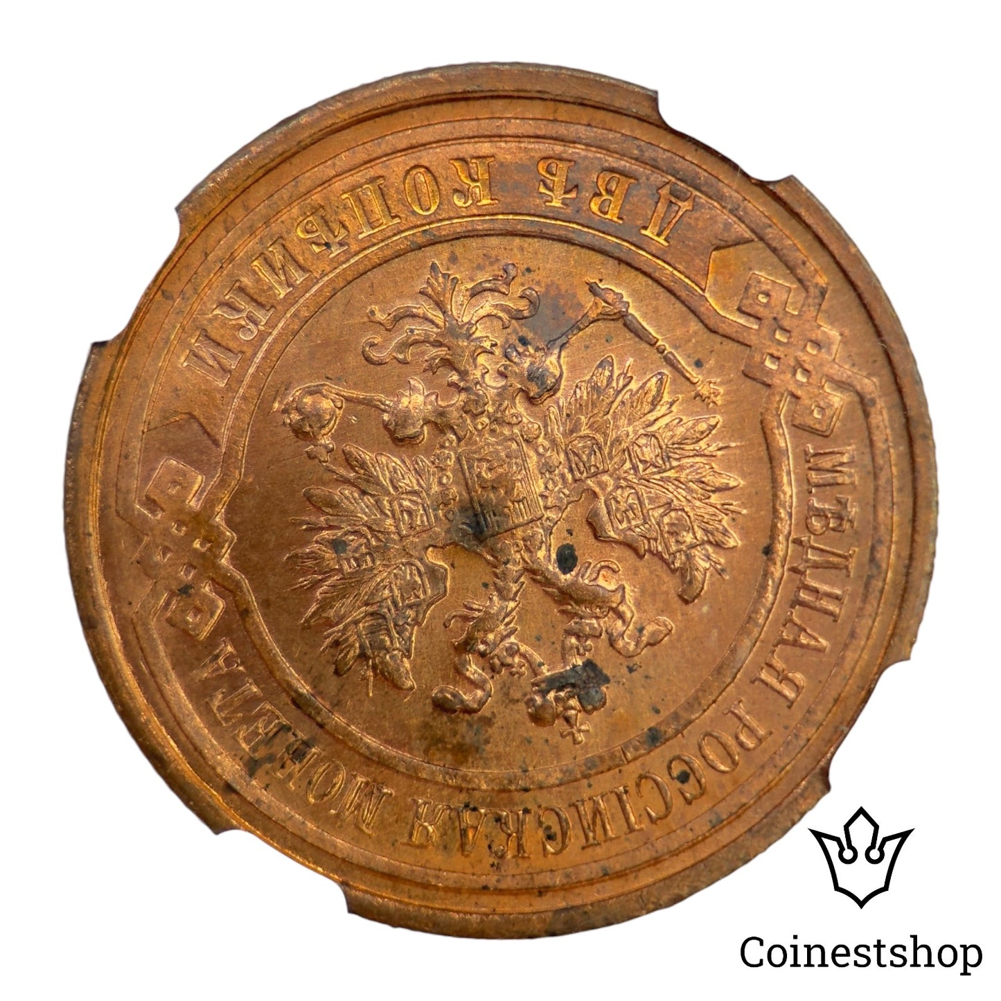 1915 Russia NGC 2 Kopecks MS 63 RB Copper Coin Tsar Nicholas II No Mint mark