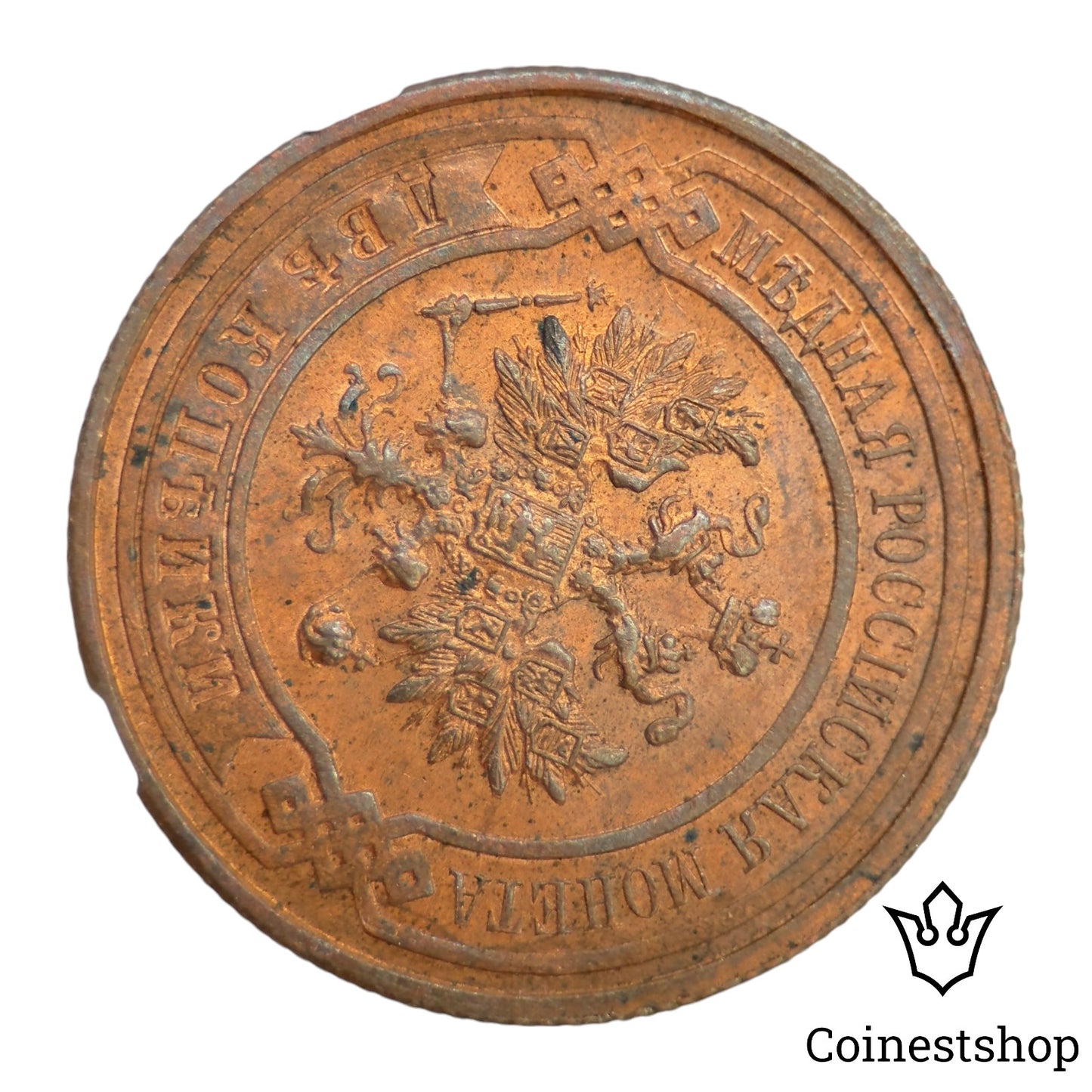 1914 CNB Russia NGC 2 Kopecks MS 62 RB Copper Coin Tsar Nicholas II