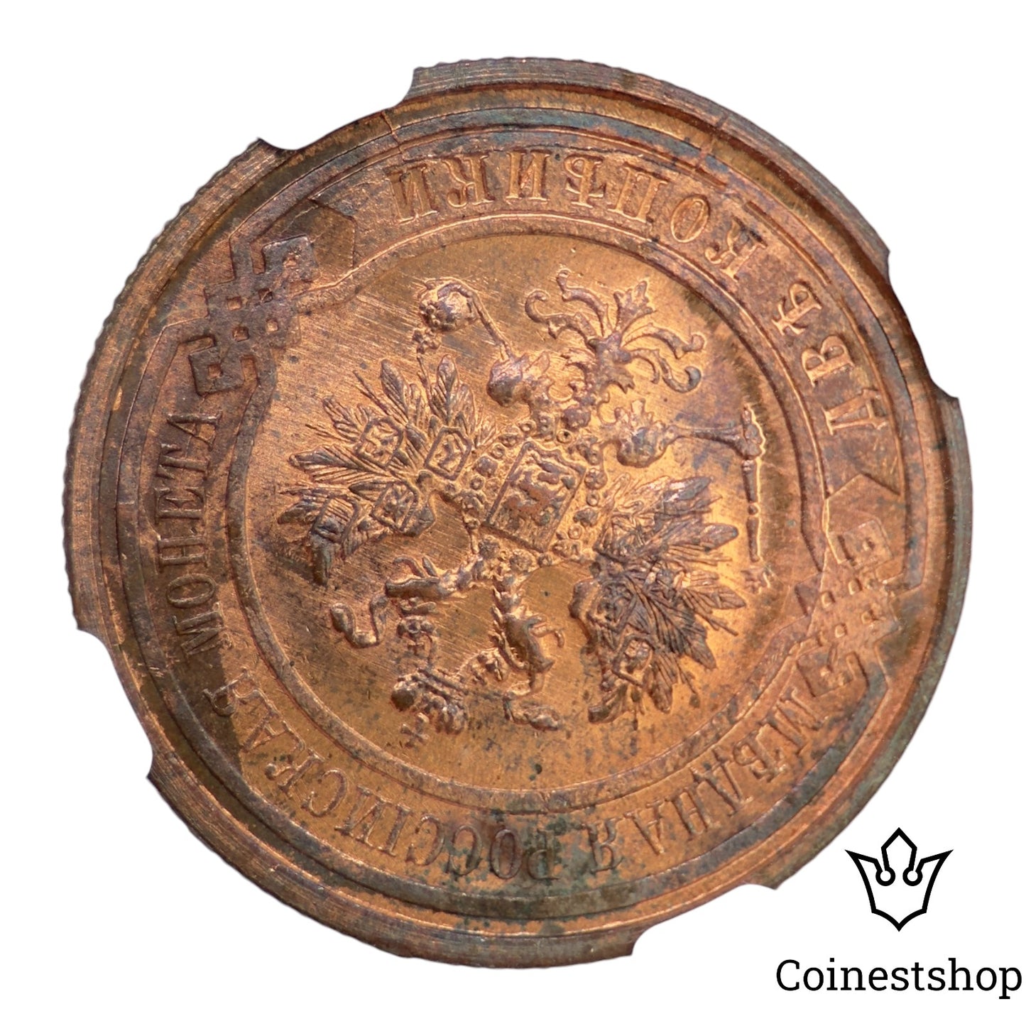 1914 CNB Russia NGC 2 Kopecks MS 62 RB Copper Coin Tsar Nicholas II