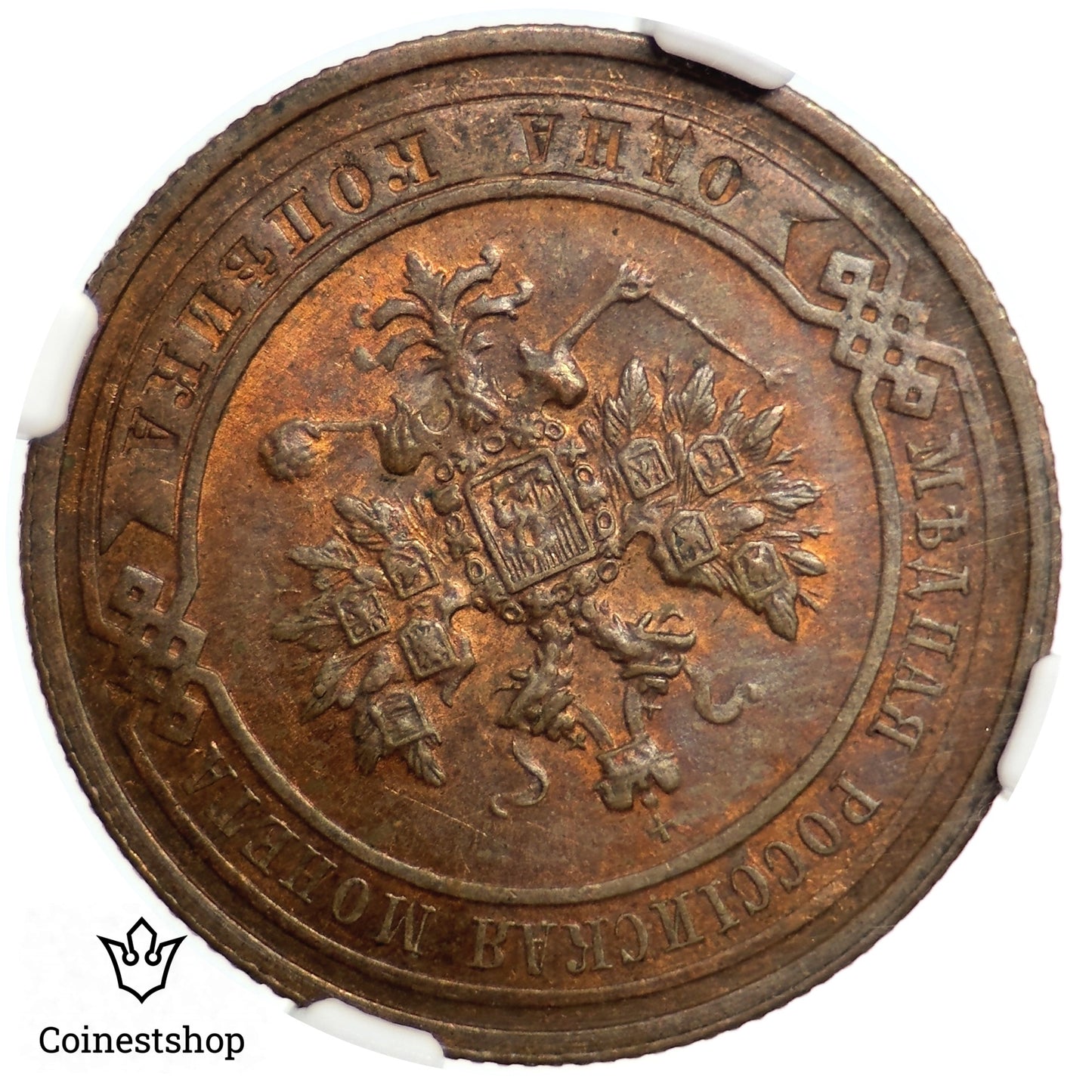 1913 CNB Russia NGC 1 Kopeck MS 63 RB Copper Coin Tsar Nicholas II Red Luster