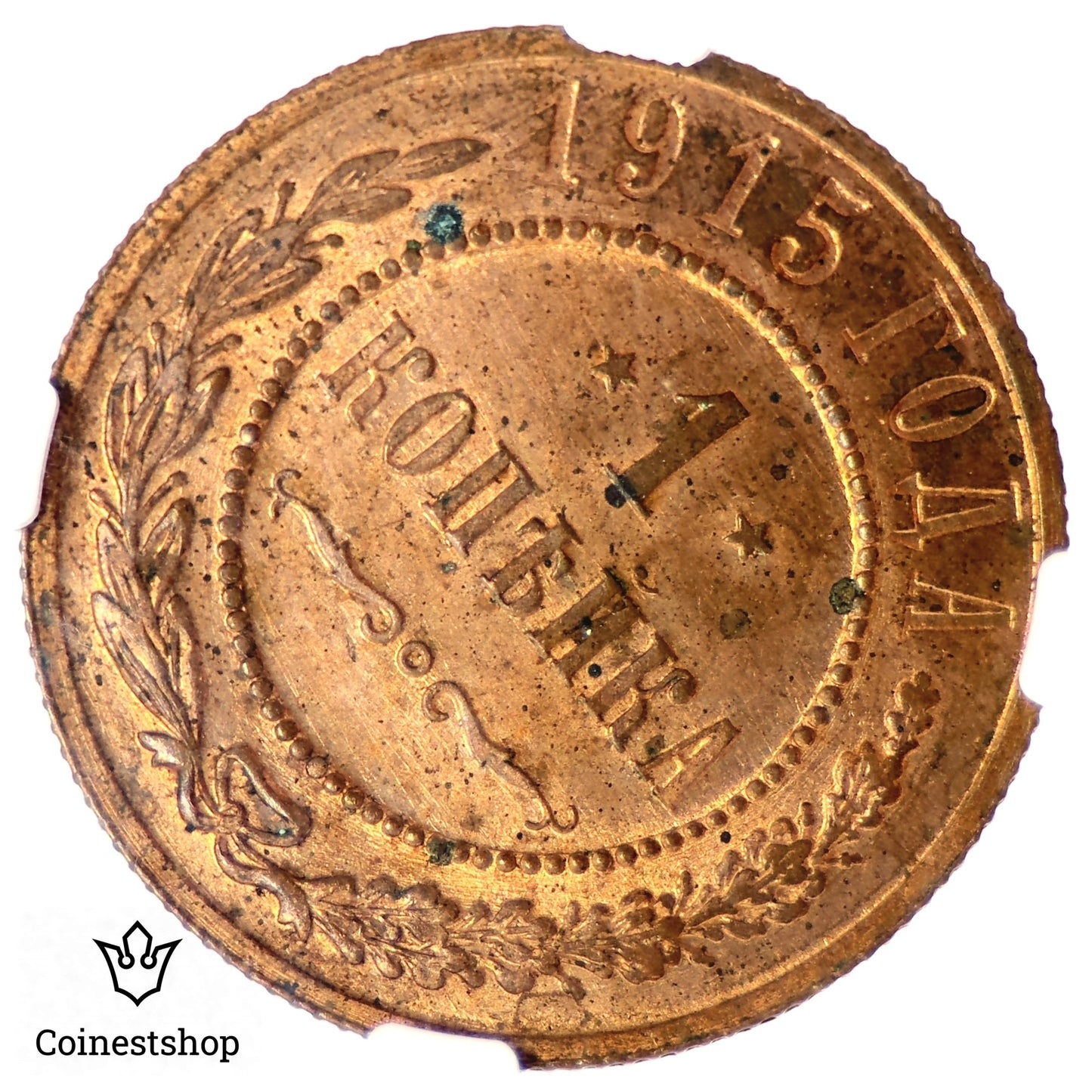 1915 Russia NGC 1 Kopeck MS 62 RB Copper Coin Tsar Nicholas II Nice Red Luster